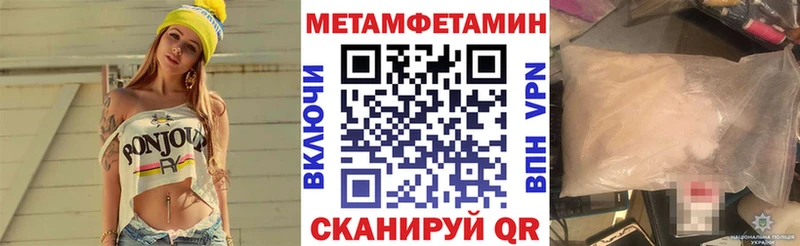 Амфетамин Розовый  Онега 