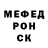 Метадон мёд Yekaterinoslav.