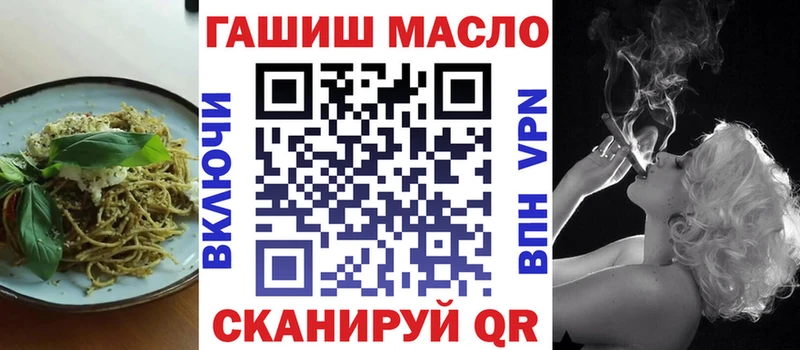 Печенье с ТГК конопля  сайты даркнета клад  Онега 