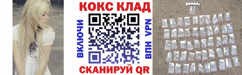 нарко площадка формула  Онега  Cocaine VHQ 