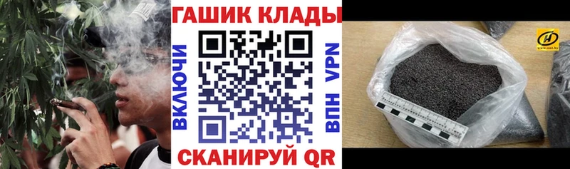 Гашиш Cannabis Онега