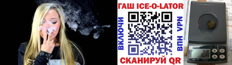ГАШИШ Изолятор  как найти закладки  Онега 