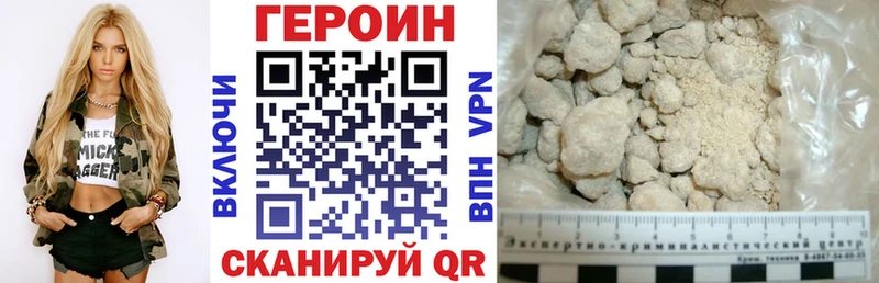 Героин гречка  площадка телеграм  Онега 