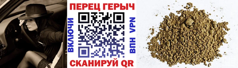 Героин афганец Онега