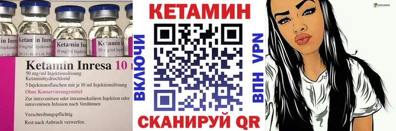 Кетамин ketamine  Онега 