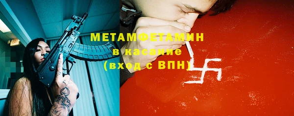 метамфетамин Баксан