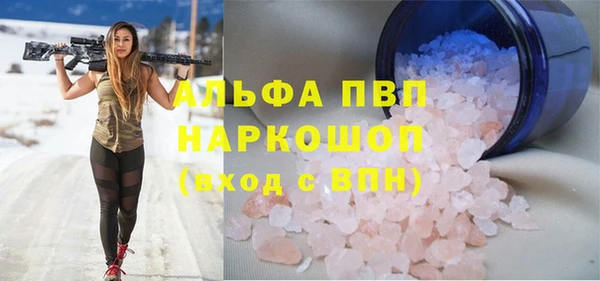 эйфоретик Балабаново