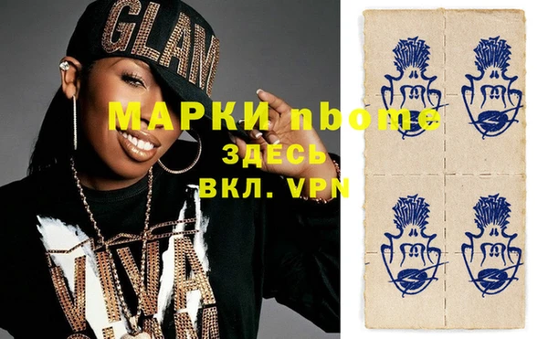 Альфа ПВП Балахна