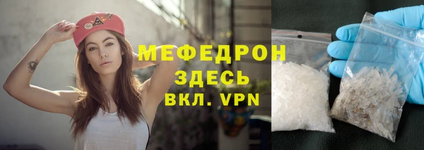 эйфоретик Балабаново