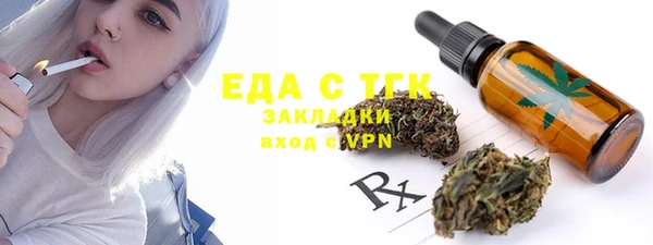 дистиллят марихуана Арсеньев