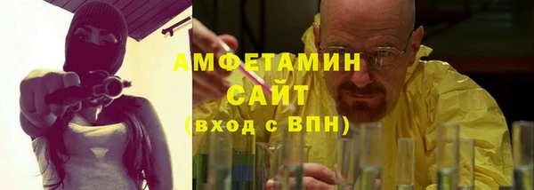 Альфа ПВП Балахна