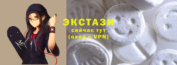 метамфетамин Баксан