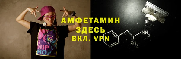 метамфетамин Баксан