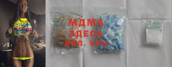 Альфа ПВП Балахна