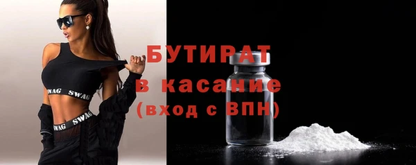 метамфетамин Баксан