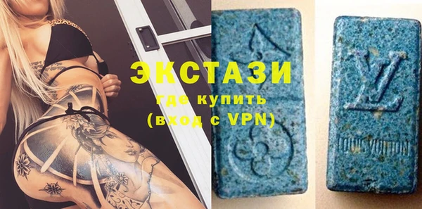эйфоретик Балабаново