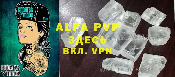 эйфоретик Балабаново