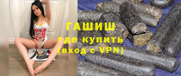 Альфа ПВП Балахна