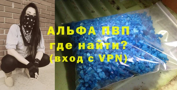метамфетамин Баксан