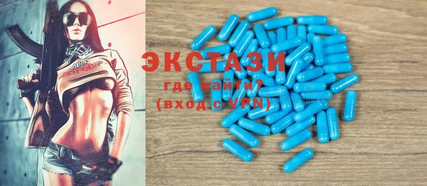 эйфоретик Балабаново