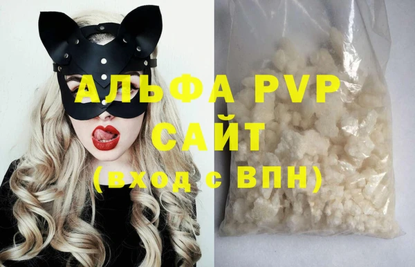Альфа ПВП Балахна