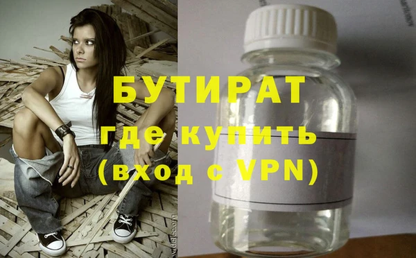 эйфоретик Балабаново