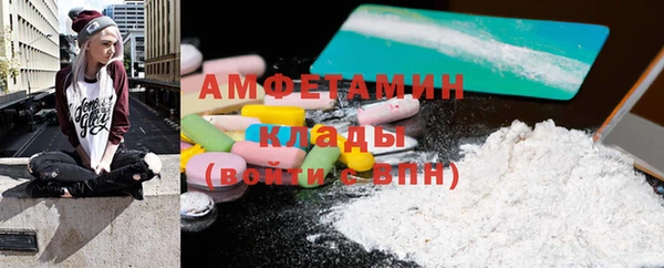 метамфетамин Баксан
