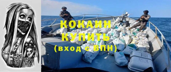 эйфоретик Балабаново