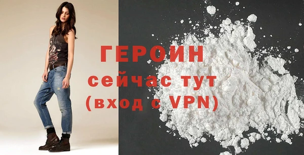 метамфетамин Баксан