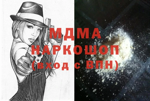 метамфетамин Баксан