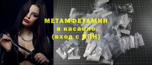 Альфа ПВП Балахна