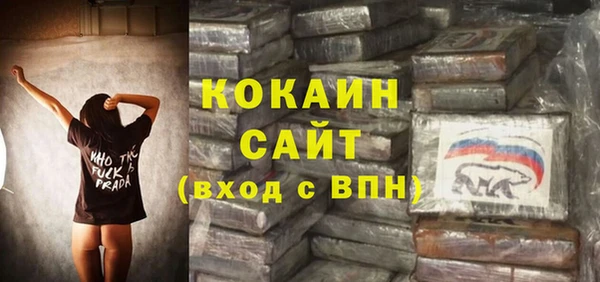 Альфа ПВП Балахна