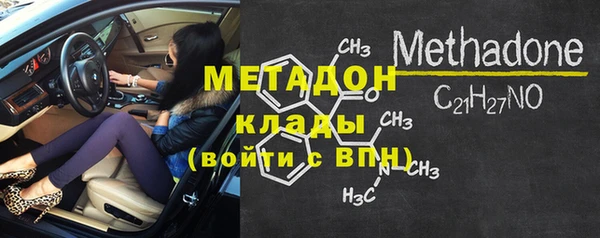 Альфа ПВП Балахна