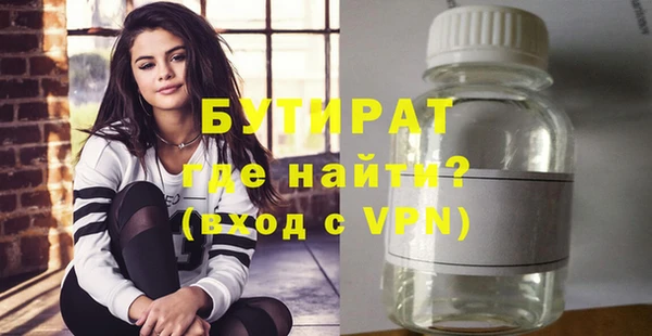 метамфетамин Баксан