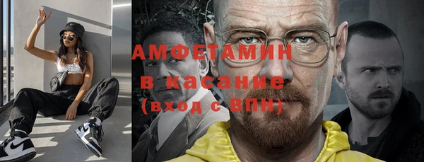 метамфетамин Баксан