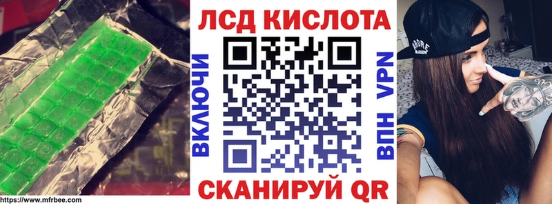 ЛСД экстази кислота Онега