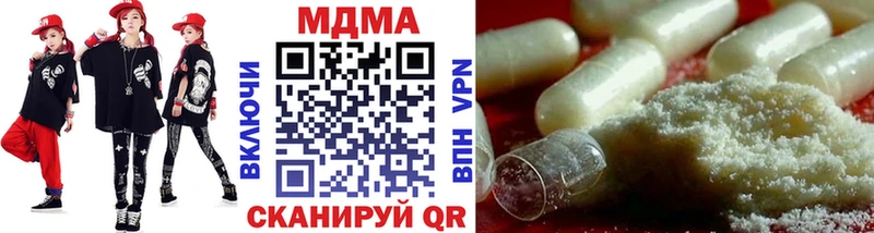 МДМА VHQ  цены   это какой сайт  Онега 