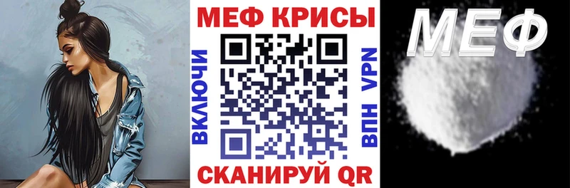 продажа наркотиков  Онега  Мефедрон мука 
