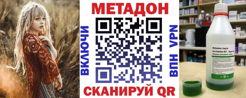 Метадон мёд  MEGA зеркало  Онега 