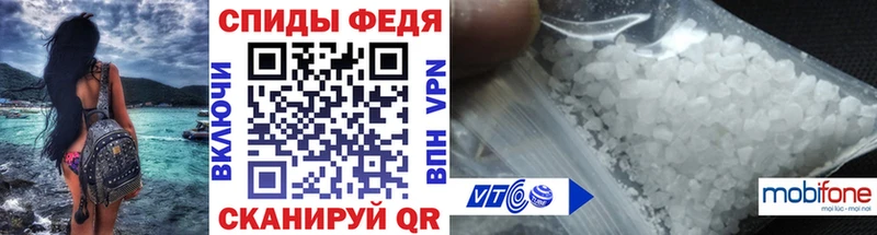 МЕТАМФЕТАМИН пудра Онега