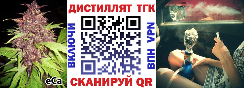 ТГК жижа  Онега 